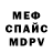 APVP мука AgnessHamfrie