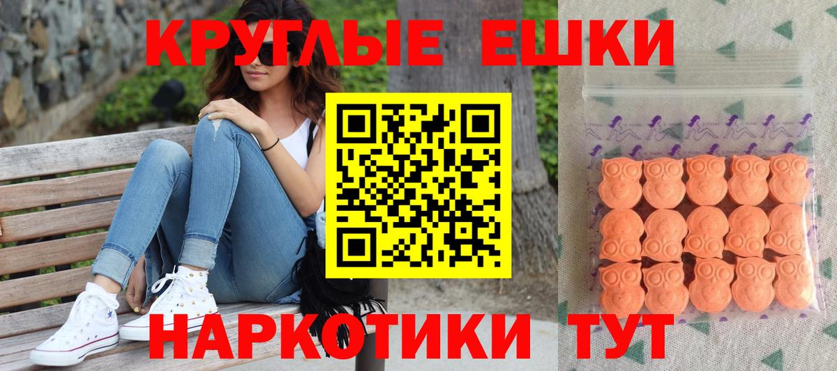 как найти   Ecstasy mix  Арсеньев  нарко площадка официальный сайт  Вход с VPN  ЭКСТАЗИ XTC  Ecstasy 