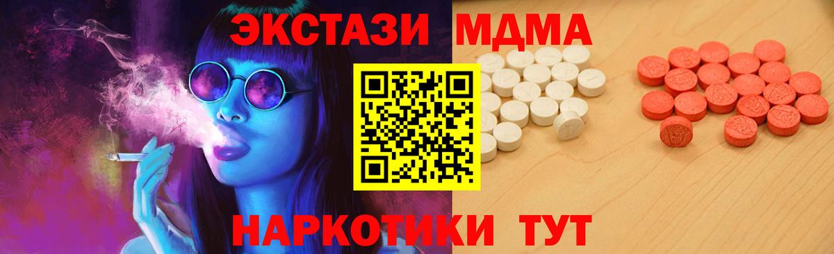 Ecstasy Punisher  сколько стоит  Арсеньев  Экстази бентли 