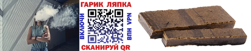 где купить наркотик  Арсеньев  Гашиш AMNESIA HAZE 