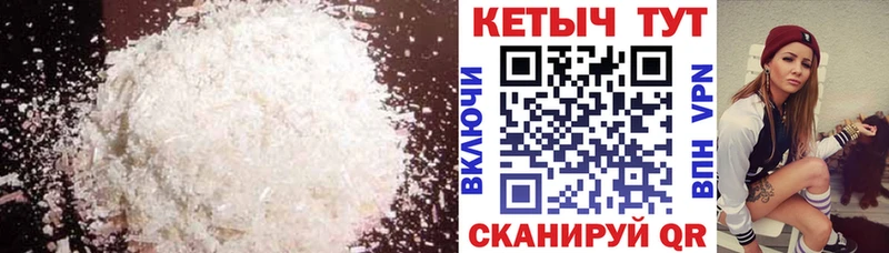 Кетамин ketamine  Арсеньев 