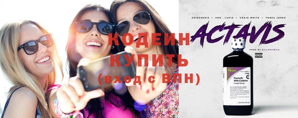 прущая мука Новозыбков