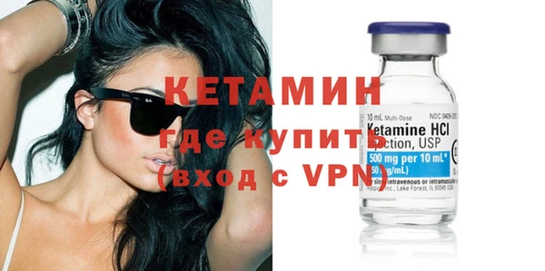 шишки Новокубанск