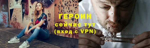 MESCALINE Нязепетровск