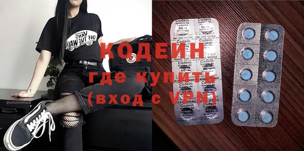 гидра Новодвинск