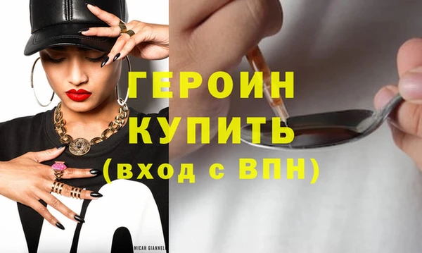 MESCALINE Нязепетровск