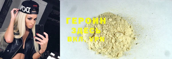 прущая мука Новозыбков