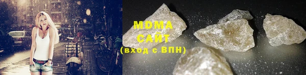 гидра Новодвинск