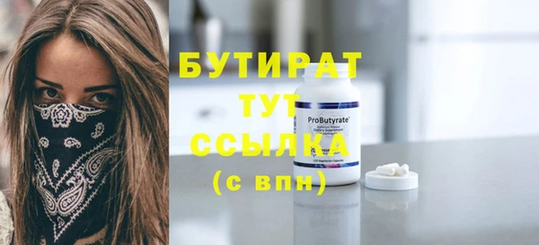 мяу мяу кристалл Няндома
