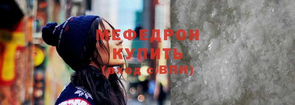экстази Нягань