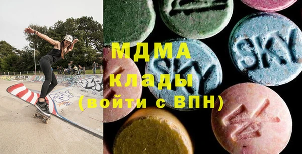 мяу мяу кристалл Няндома