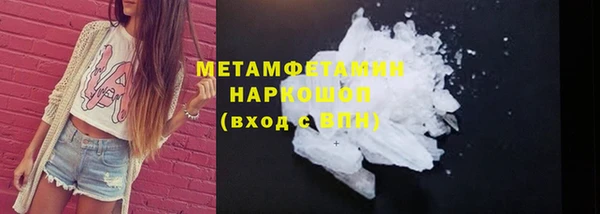 прущая мука Новозыбков