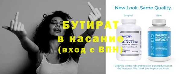 прущая мука Новозыбков