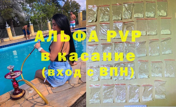 шишки Новокубанск