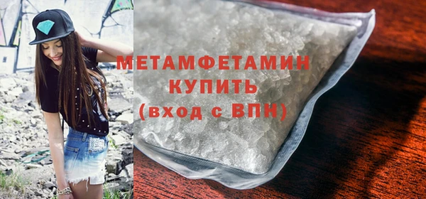 бошки Нея