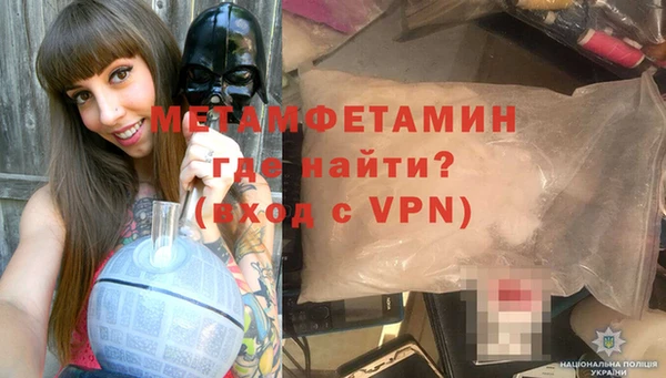 гидра Новодвинск