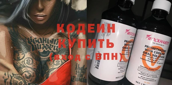 шишки Новокубанск
