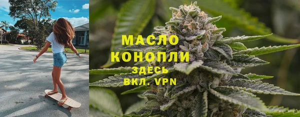MESCALINE Нязепетровск