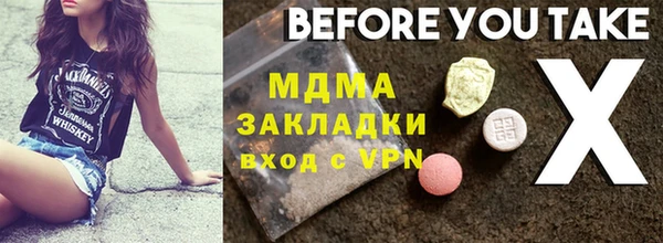 прущая мука Новозыбков