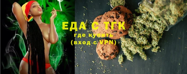 мяу мяу кристалл Няндома