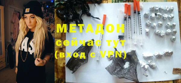 шишки Новокубанск