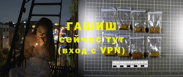 шишки Новокубанск