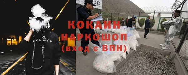 MESCALINE Нязепетровск