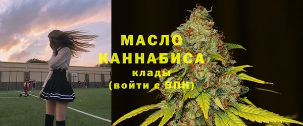 прущая мука Новозыбков