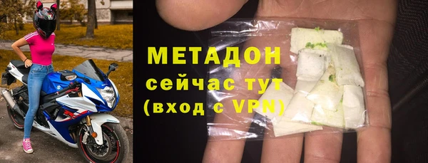 прущая мука Новозыбков
