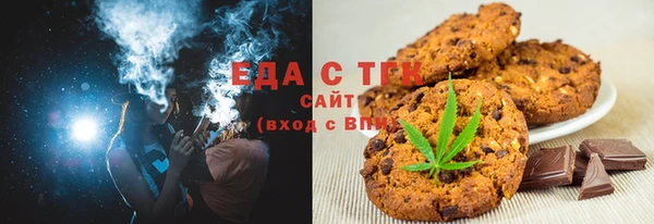 мяу мяу кристалл Няндома