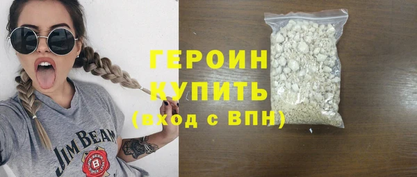 шишки Новокубанск