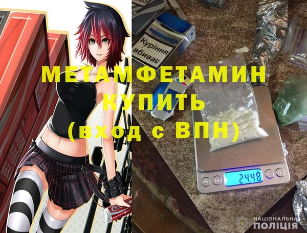 каннабис Иннополис