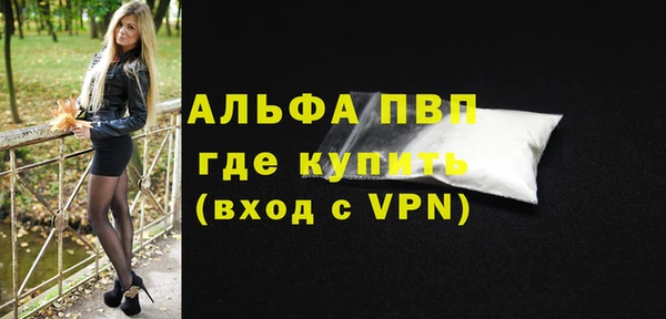 мяу мяу кристалл Няндома