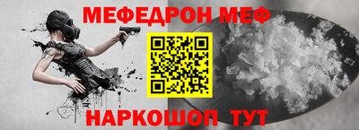 кокс Комсомольск-на-Амуре