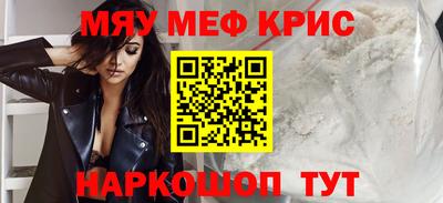 2c-b Балаково