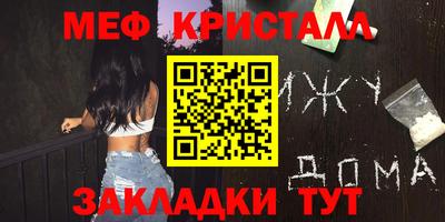 ALPHA PVP Конаково