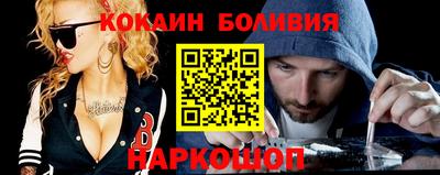 2c-b Балаково