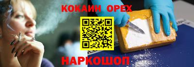 2c-b Коммунар