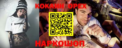 кокс Комсомольск-на-Амуре