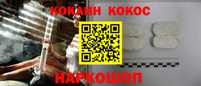 ALPHA PVP Конаково