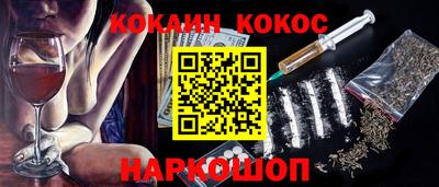 кокс Комсомольск-на-Амуре