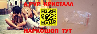 кокс Комсомольск-на-Амуре