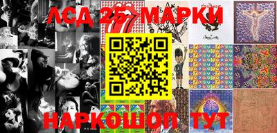 2c-b Балаково