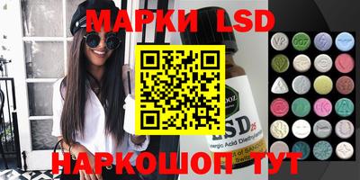 2c-b Балаково