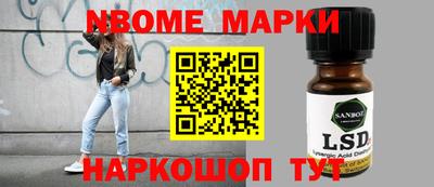 дмт Балашиха