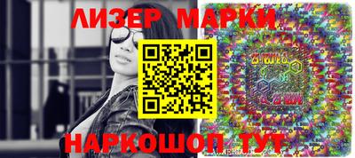 2c-b Балаково