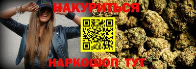 кокс Комсомольск-на-Амуре