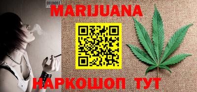 спайс Абинск