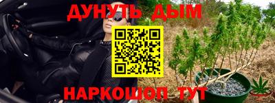 дмт Балашиха