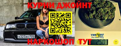 2c-b Балаково